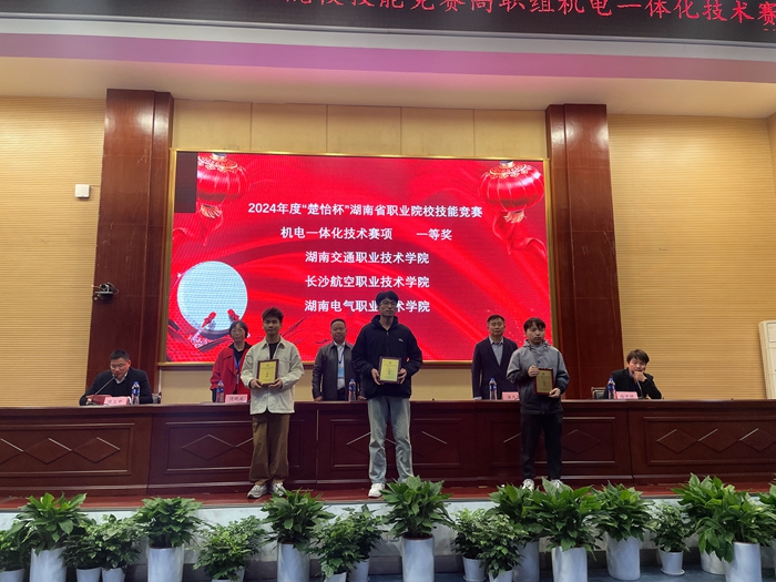 微信图片_20231204152933.jpg