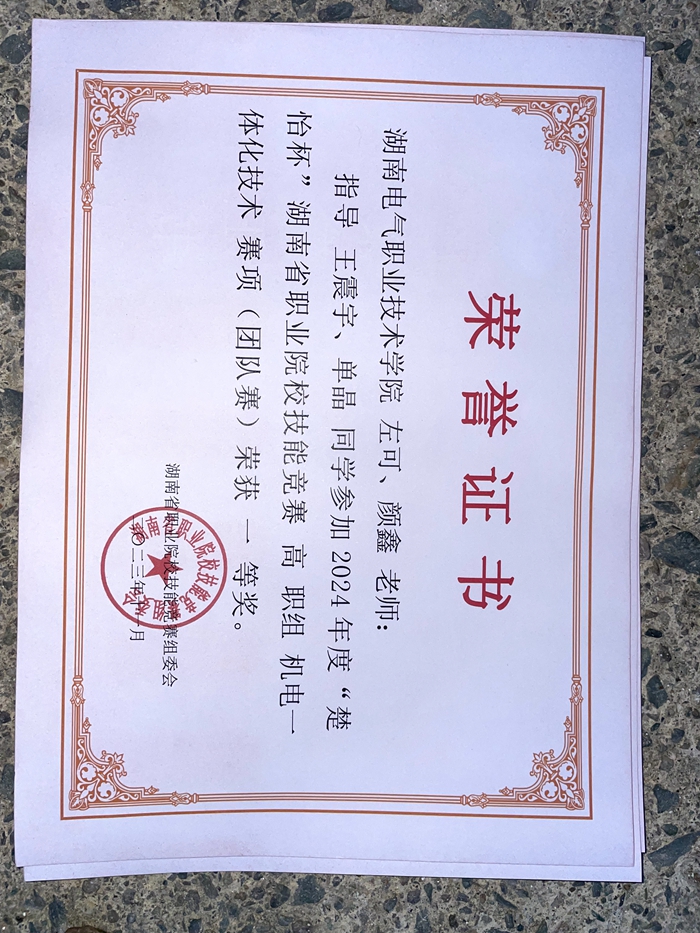 微信图片_20231204153053.jpg
