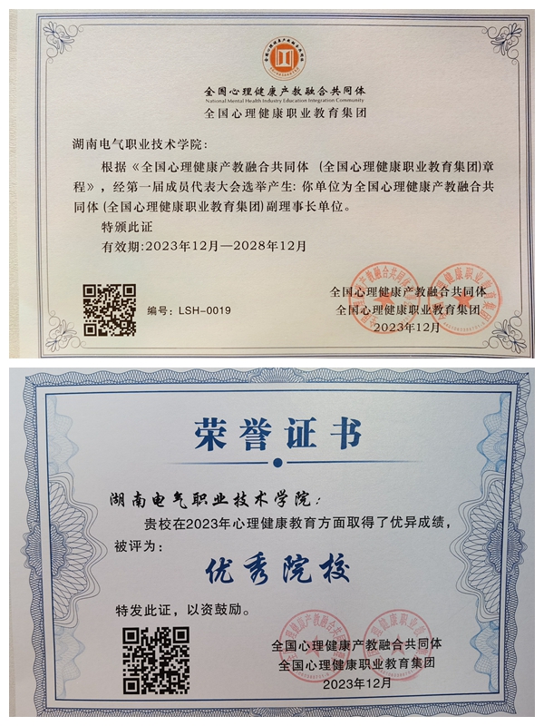 QQ图片20231211155950_副本.jpg