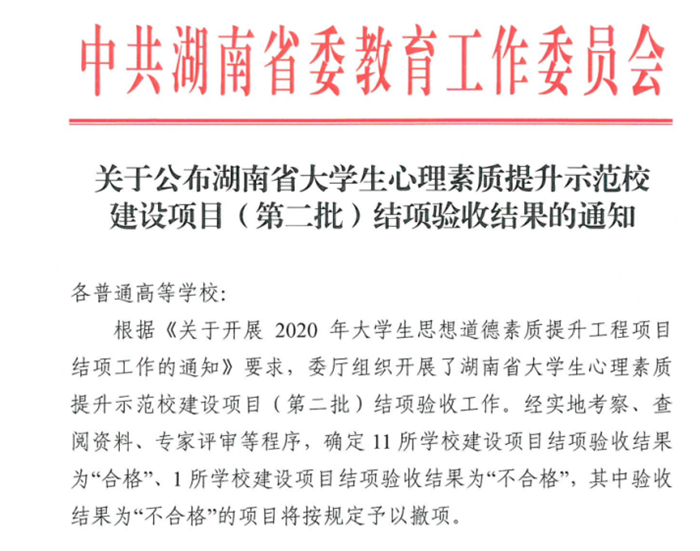 QQ图片20240126170956.png