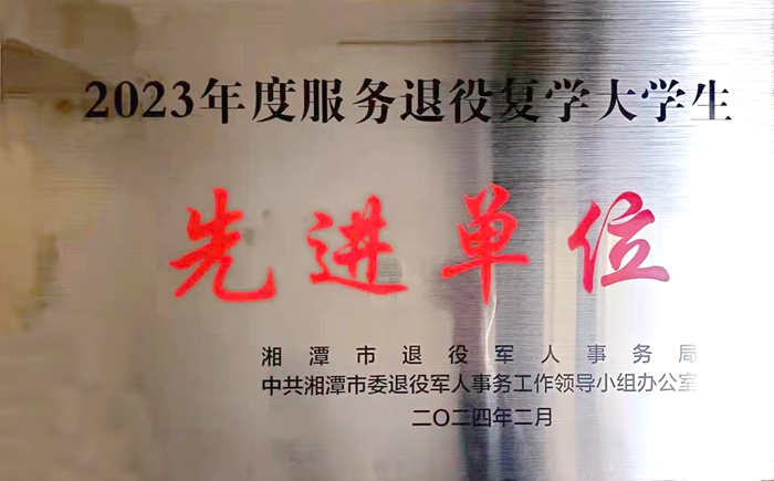 QQ图片20240307095346.jpg