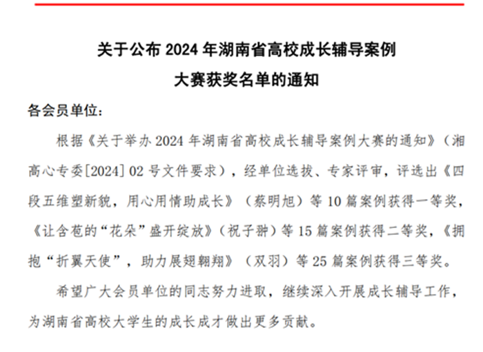 QQ图片20240516151722_副本.png