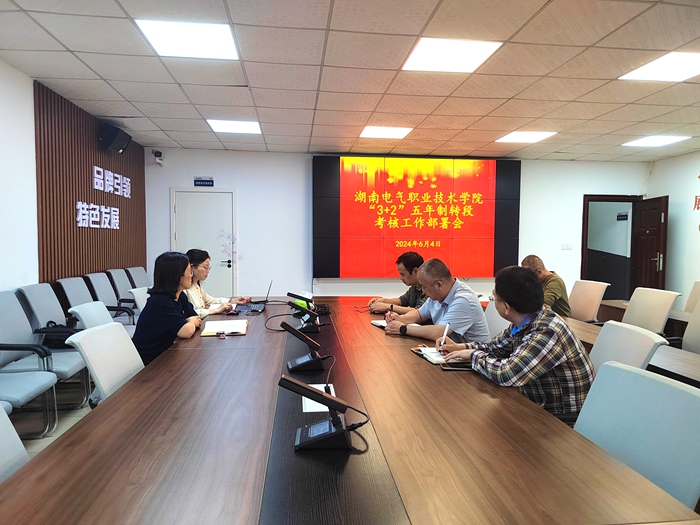 微信图片_20240604164106.jpg