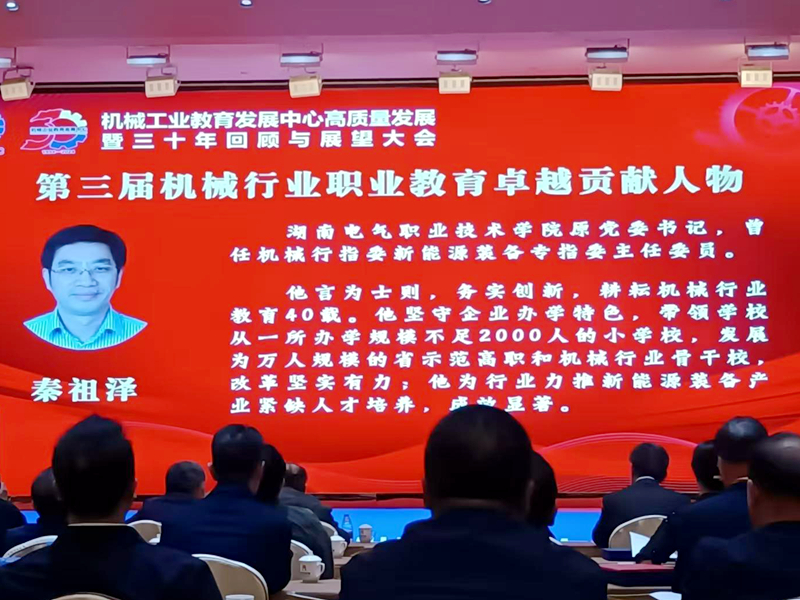微信图片_20241023084118.jpg