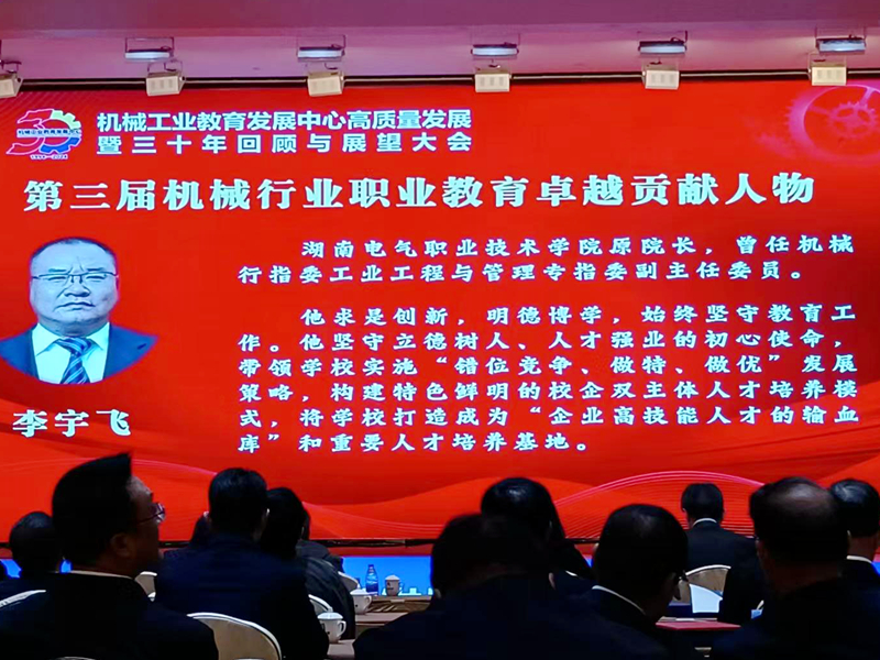 微信图片_20241023084123.jpg