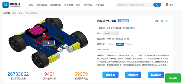 图片6.png 图片6.png