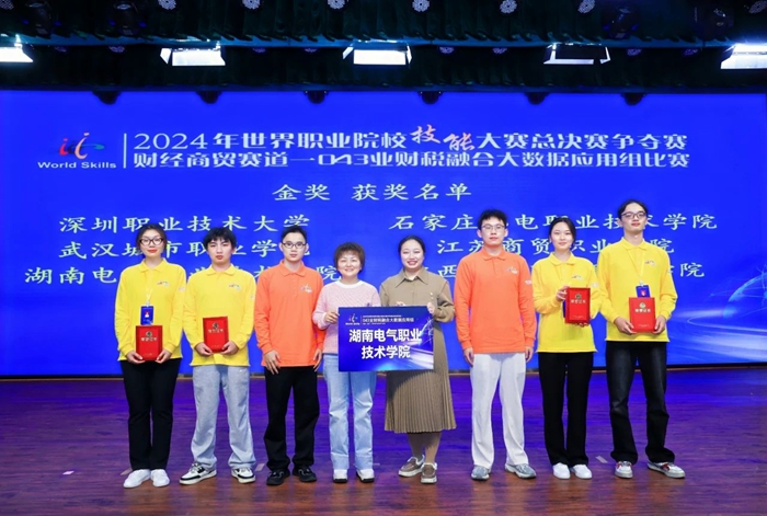 微信图片_20241101092131_副本.jpg
