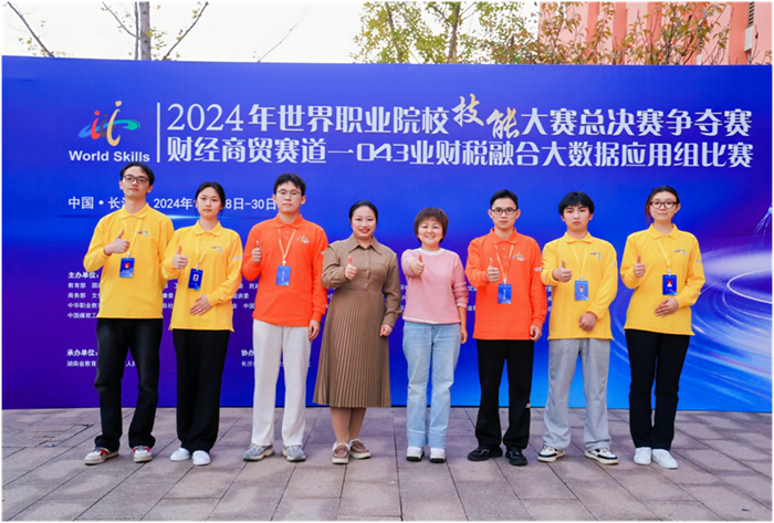微信图片_20241101092106.png
