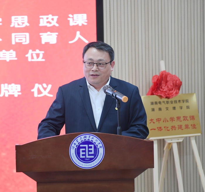 微信图片_20250329192043.jpg