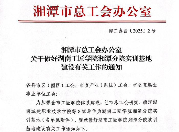 扫描全能王 2025-04-28 16.23_1.jpg