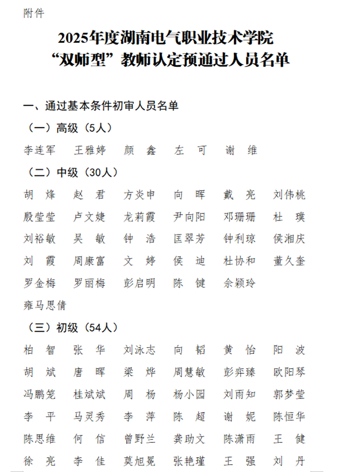 微信图片_20250613105638.png