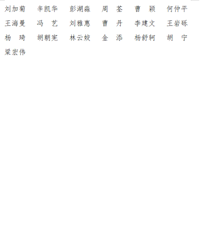 微信图片_20250613105642.png