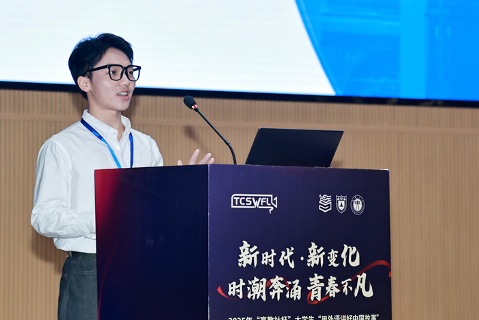 2025第三届用英语讲好湖南故事-国赛 高俊杰(1).jpg 2025第三届用英语讲好湖南故事-国赛 高俊杰(1).jpg