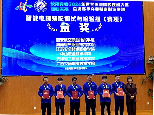 微信图片_20241105094249.jpg 微信图片_20241105094249.jpg