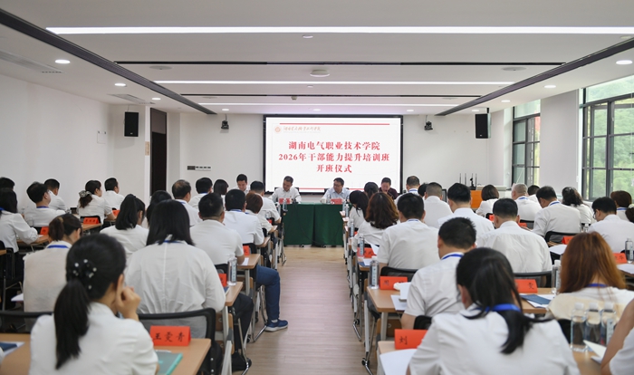 开班仪式1_副本.jpg